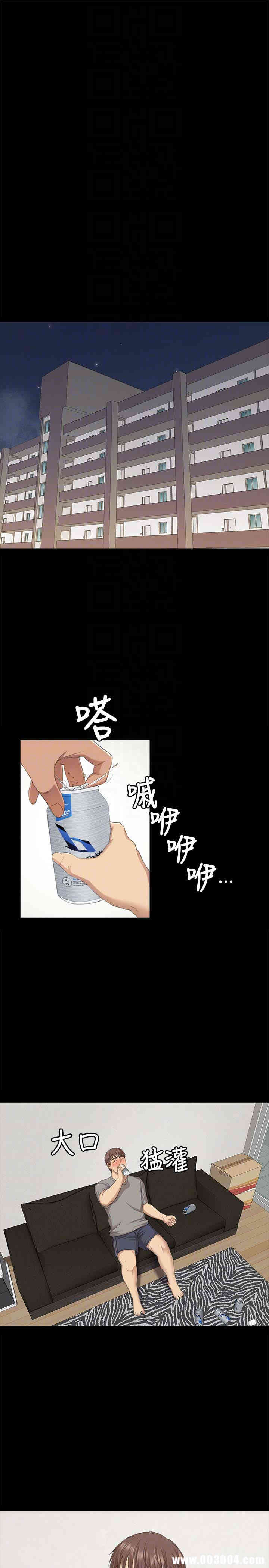 韩国漫画传播小姐姐(KTV情人)韩漫_传播小姐姐(KTV情人)-第62话在线免费阅读-韩国漫画-第19张图片