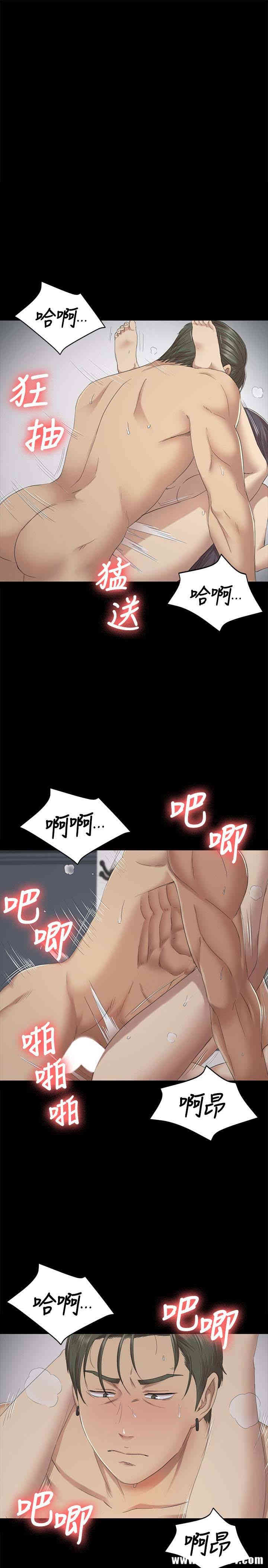 韩国漫画传播小姐姐(KTV情人)韩漫_传播小姐姐(KTV情人)-第62话在线免费阅读-韩国漫画-第22张图片