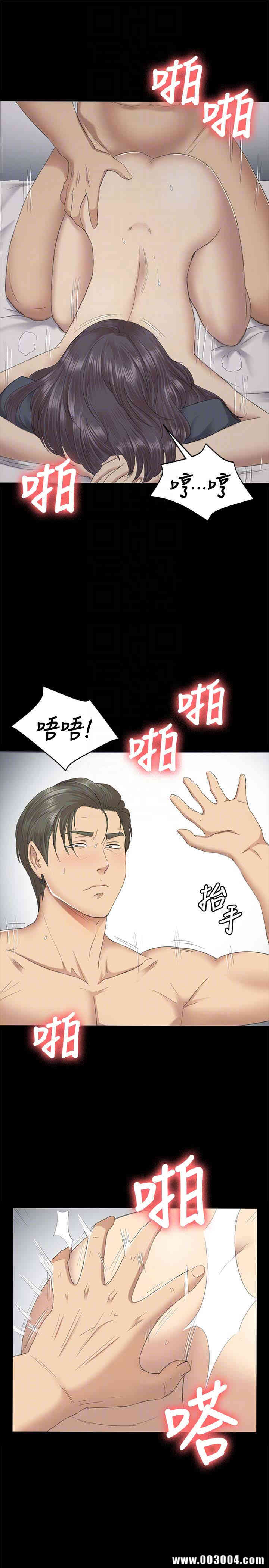 韩国漫画传播小姐姐(KTV情人)韩漫_传播小姐姐(KTV情人)-第62话在线免费阅读-韩国漫画-第25张图片