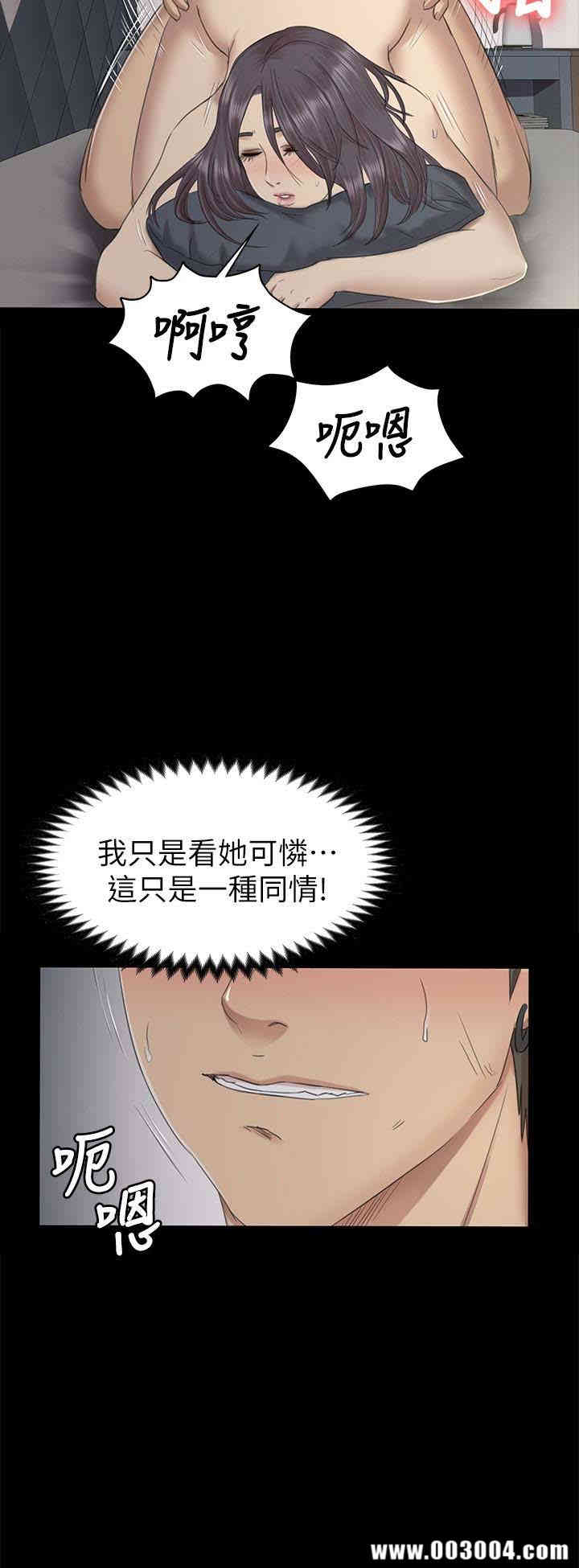 韩国漫画传播小姐姐(KTV情人)韩漫_传播小姐姐(KTV情人)-第62话在线免费阅读-韩国漫画-第28张图片