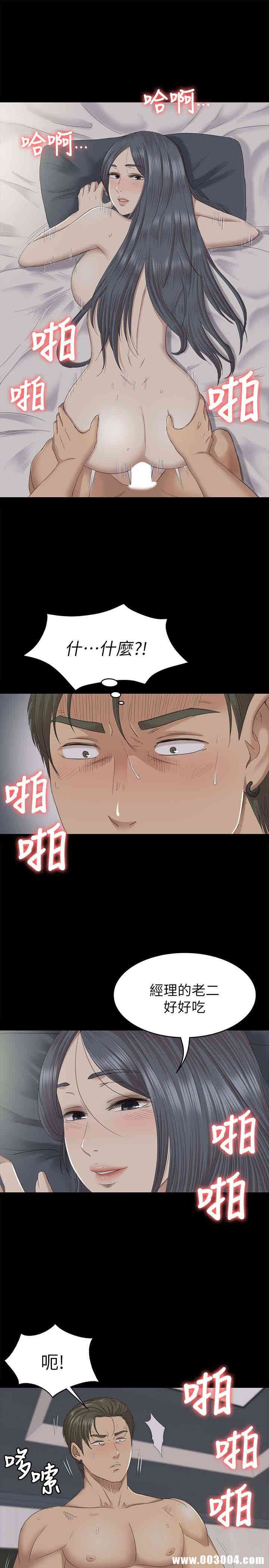 韩国漫画传播小姐姐(KTV情人)韩漫_传播小姐姐(KTV情人)-第63话在线免费阅读-韩国漫画-第4张图片