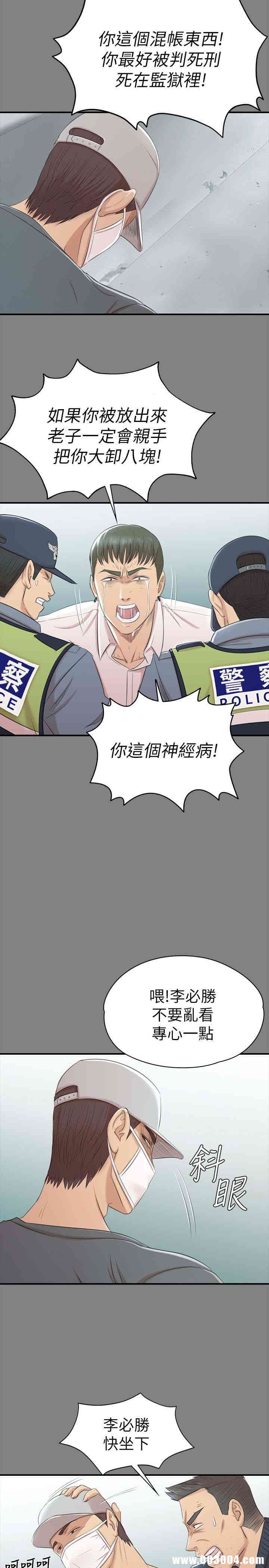 韩国漫画传播小姐姐(KTV情人)韩漫_传播小姐姐(KTV情人)-第63话在线免费阅读-韩国漫画-第22张图片