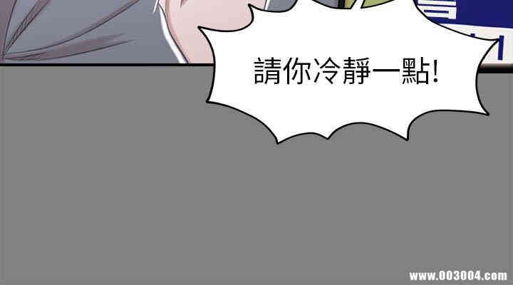 韩国漫画传播小姐姐(KTV情人)韩漫_传播小姐姐(KTV情人)-第63话在线免费阅读-韩国漫画-第24张图片