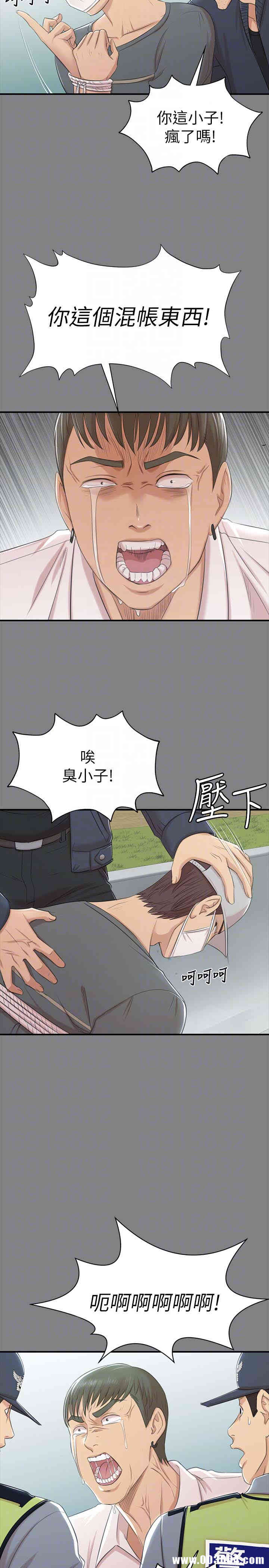 韩国漫画传播小姐姐(KTV情人)韩漫_传播小姐姐(KTV情人)-第63话在线免费阅读-韩国漫画-第23张图片