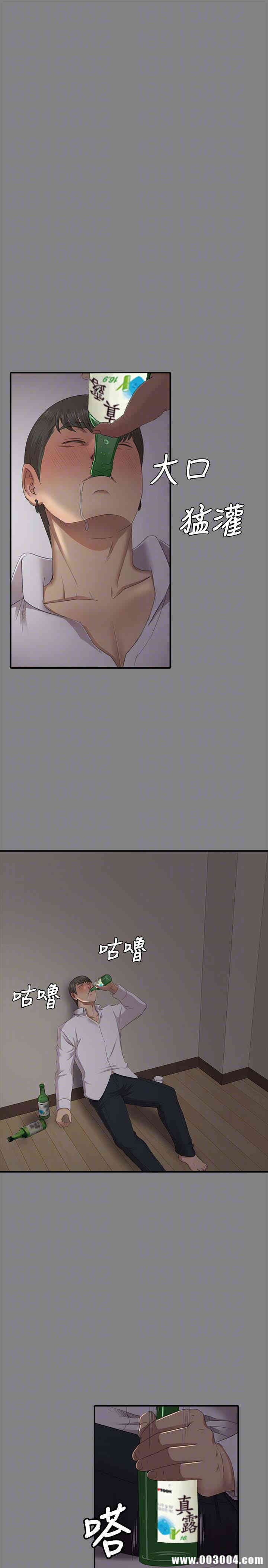 韩国漫画传播小姐姐(KTV情人)韩漫_传播小姐姐(KTV情人)-第63话在线免费阅读-韩国漫画-第25张图片