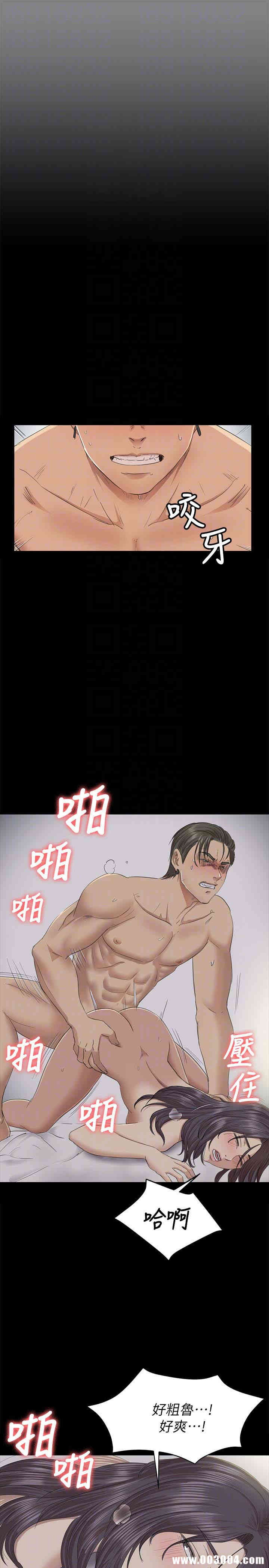 韩国漫画传播小姐姐(KTV情人)韩漫_传播小姐姐(KTV情人)-第63话在线免费阅读-韩国漫画-第27张图片