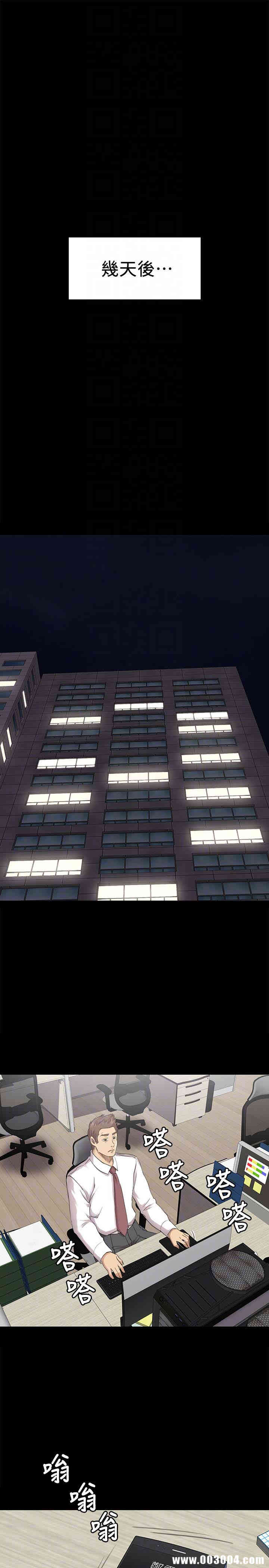 韩国漫画传播小姐姐(KTV情人)韩漫_传播小姐姐(KTV情人)-第63话在线免费阅读-韩国漫画-第31张图片