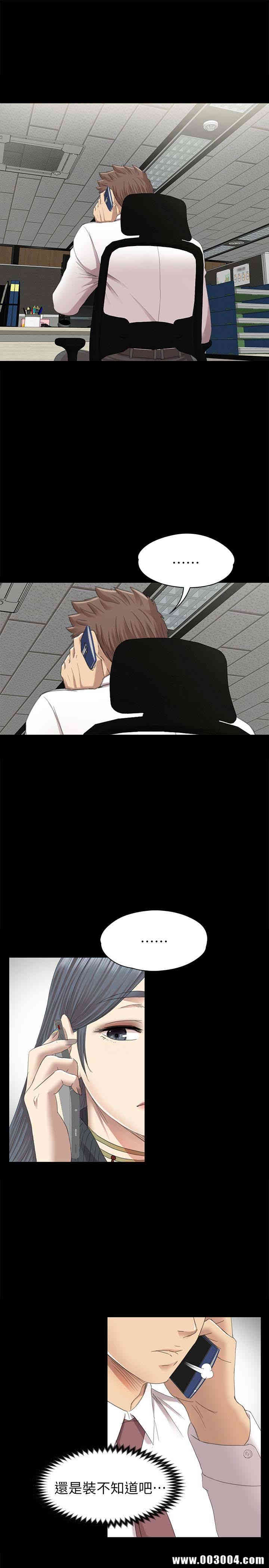 韩国漫画传播小姐姐(KTV情人)韩漫_传播小姐姐(KTV情人)-第64话在线免费阅读-韩国漫画-第3张图片