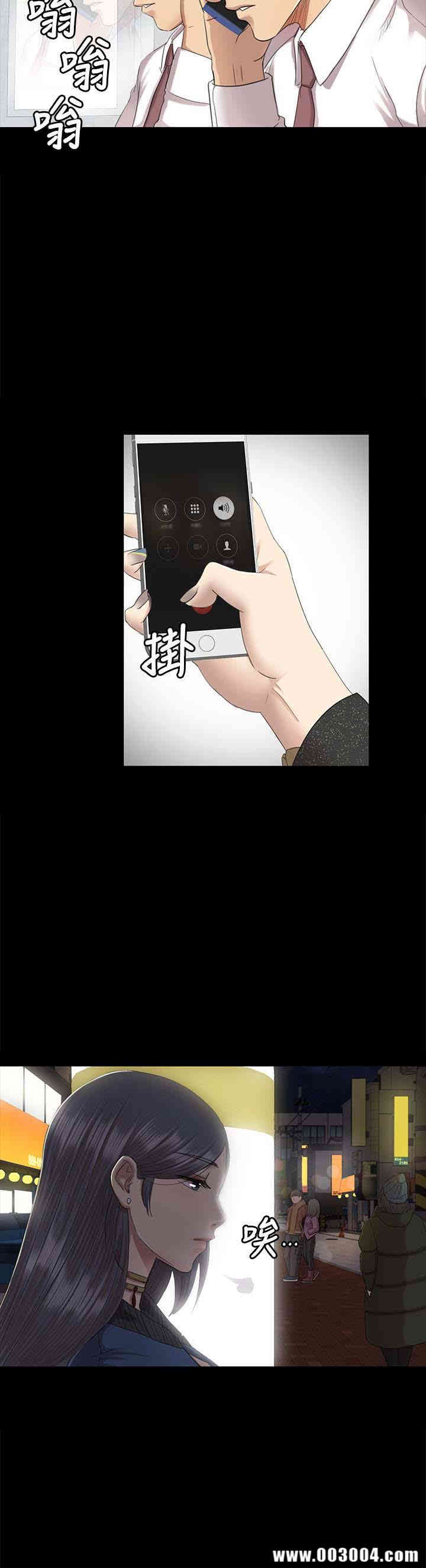 韩国漫画传播小姐姐(KTV情人)韩漫_传播小姐姐(KTV情人)-第64话在线免费阅读-韩国漫画-第12张图片