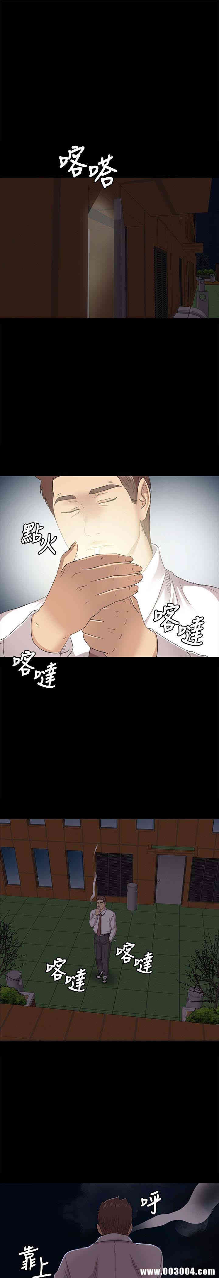 韩国漫画传播小姐姐(KTV情人)韩漫_传播小姐姐(KTV情人)-第64话在线免费阅读-韩国漫画-第13张图片