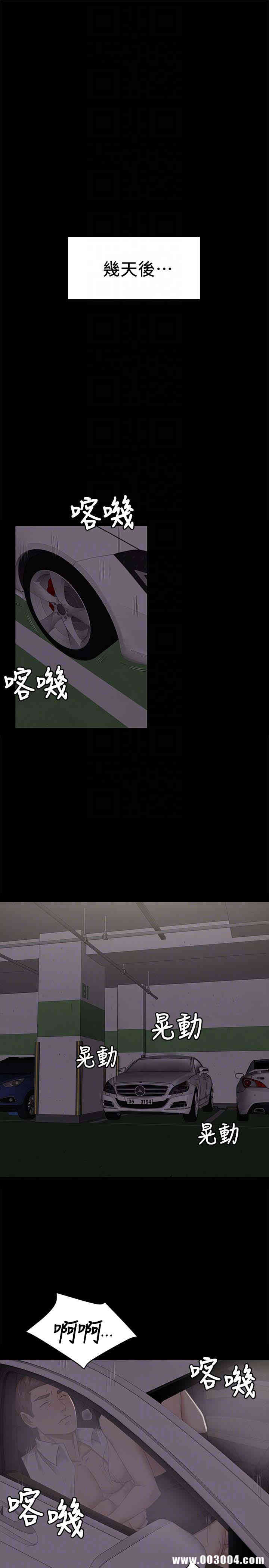 韩国漫画传播小姐姐(KTV情人)韩漫_传播小姐姐(KTV情人)-第64话在线免费阅读-韩国漫画-第15张图片