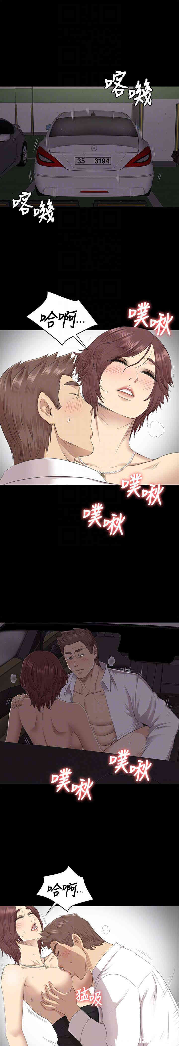 韩国漫画传播小姐姐(KTV情人)韩漫_传播小姐姐(KTV情人)-第64话在线免费阅读-韩国漫画-第19张图片