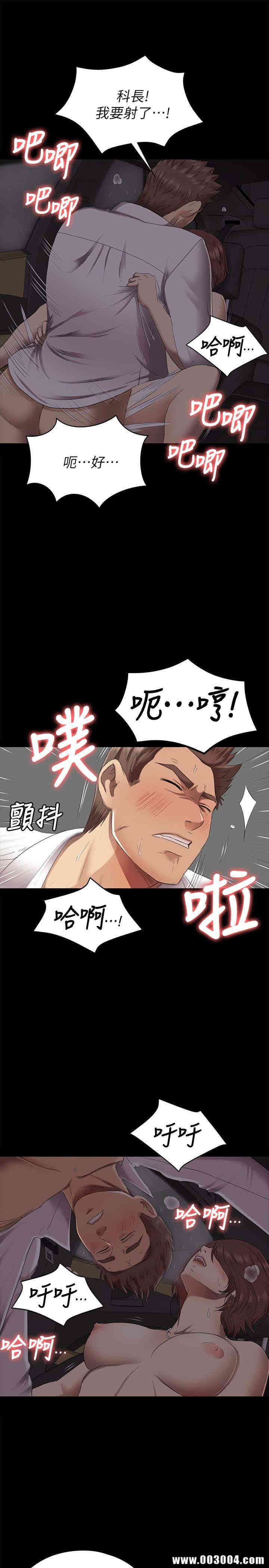 韩国漫画传播小姐姐(KTV情人)韩漫_传播小姐姐(KTV情人)-第64话在线免费阅读-韩国漫画-第22张图片