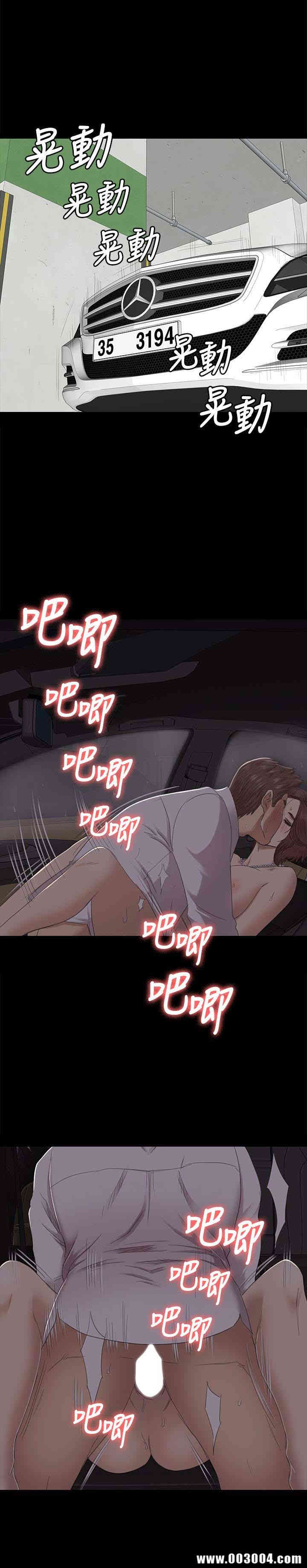 韩国漫画传播小姐姐(KTV情人)韩漫_传播小姐姐(KTV情人)-第64话在线免费阅读-韩国漫画-第21张图片