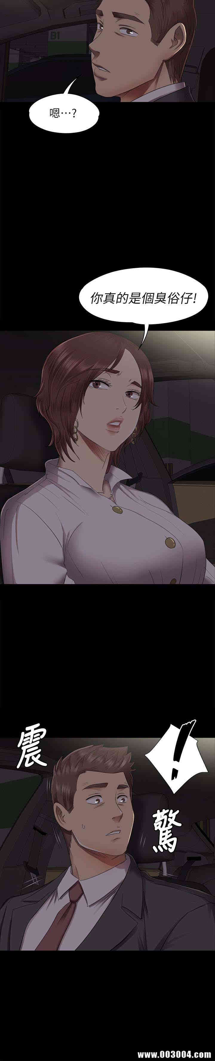 韩国漫画传播小姐姐(KTV情人)韩漫_传播小姐姐(KTV情人)-第65话在线免费阅读-韩国漫画-第2张图片