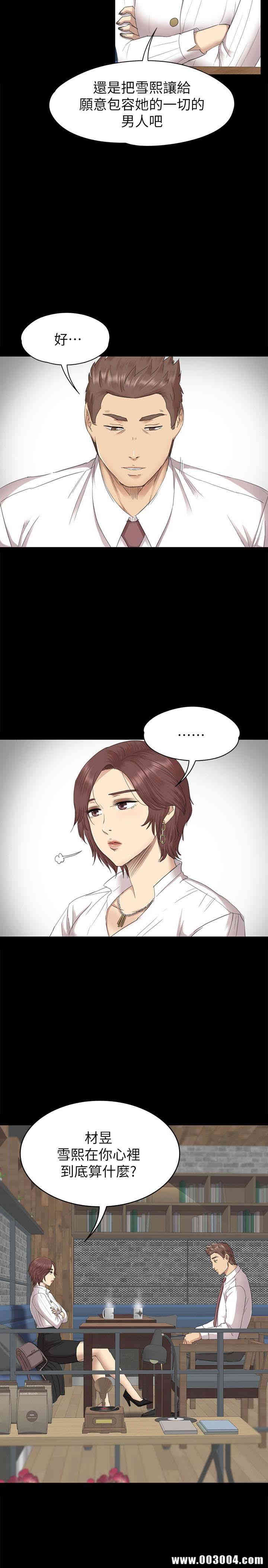 韩国漫画传播小姐姐(KTV情人)韩漫_传播小姐姐(KTV情人)-第65话在线免费阅读-韩国漫画-第6张图片