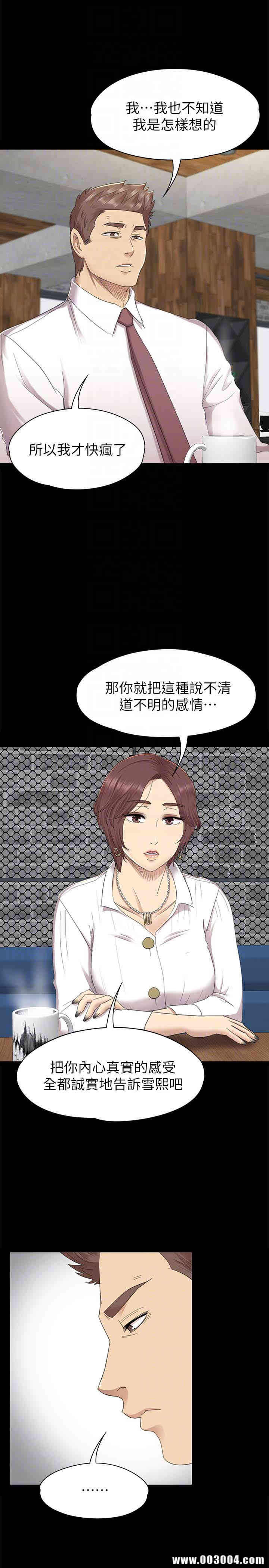 韩国漫画传播小姐姐(KTV情人)韩漫_传播小姐姐(KTV情人)-第65话在线免费阅读-韩国漫画-第7张图片