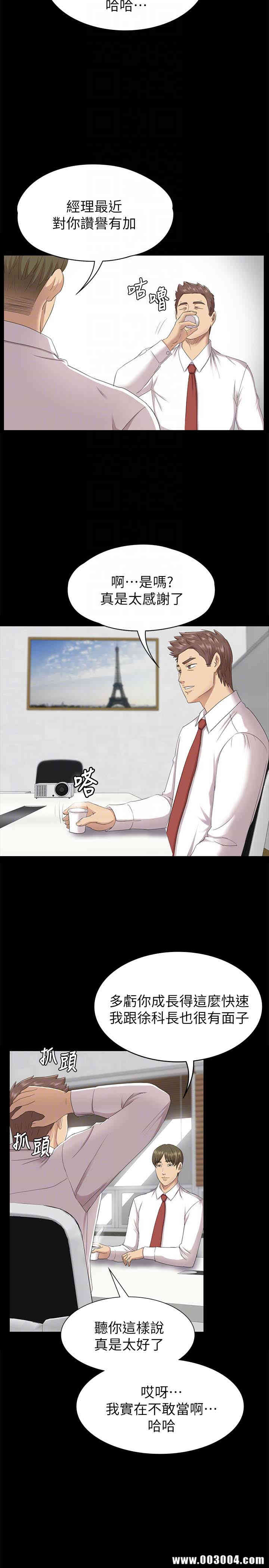 韩国漫画传播小姐姐(KTV情人)韩漫_传播小姐姐(KTV情人)-第65话在线免费阅读-韩国漫画-第19张图片