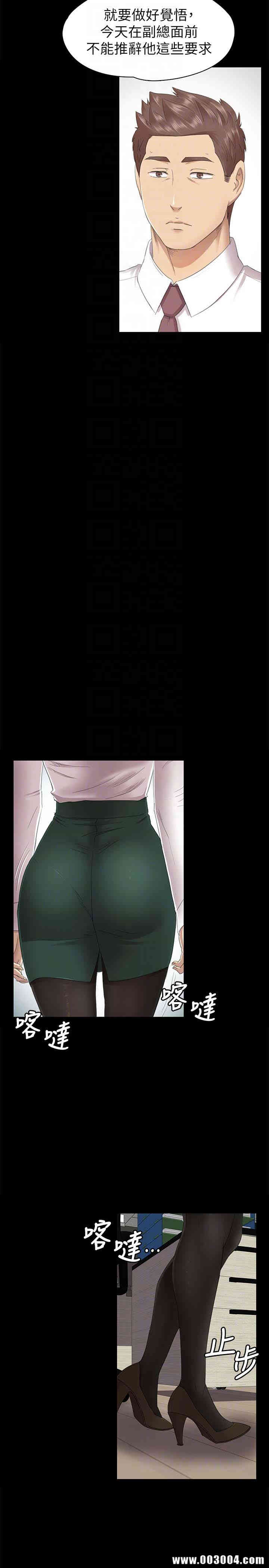 韩国漫画传播小姐姐(KTV情人)韩漫_传播小姐姐(KTV情人)-第65话在线免费阅读-韩国漫画-第23张图片