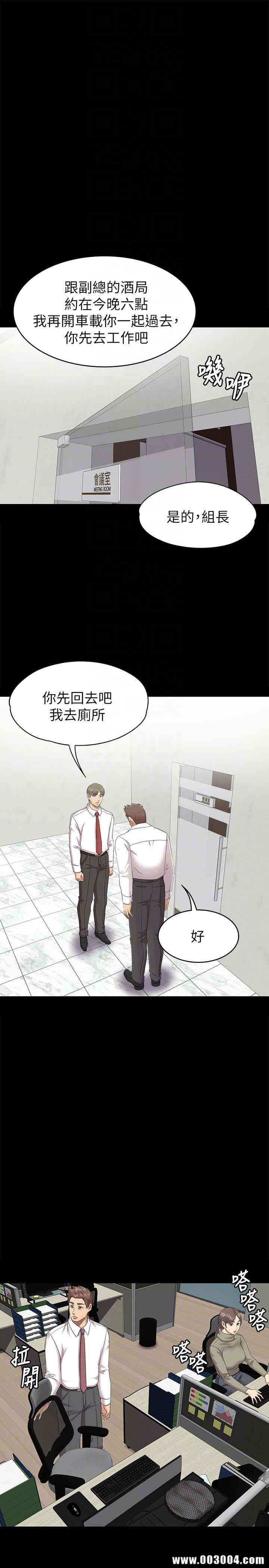 韩国漫画传播小姐姐(KTV情人)韩漫_传播小姐姐(KTV情人)-第65话在线免费阅读-韩国漫画-第27张图片