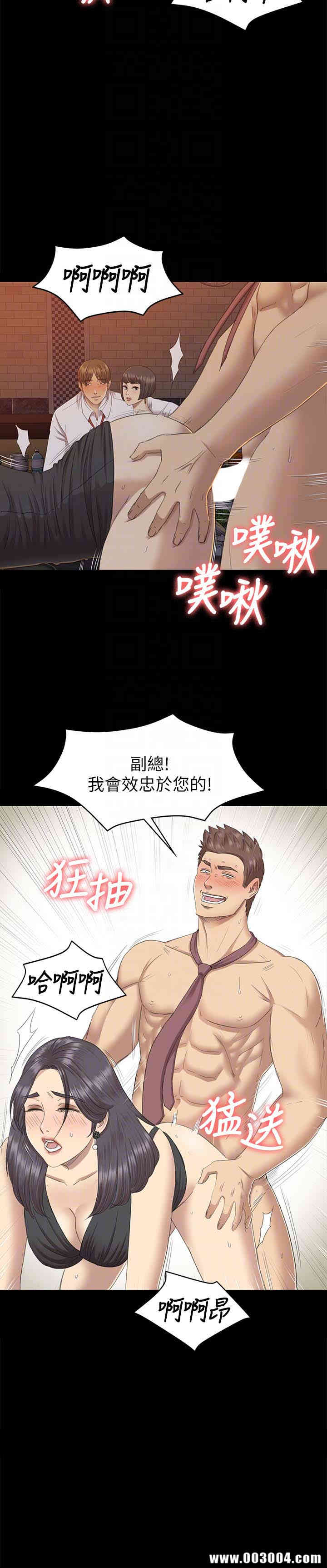 韩国漫画传播小姐姐(KTV情人)韩漫_传播小姐姐(KTV情人)-第65话在线免费阅读-韩国漫画-第31张图片