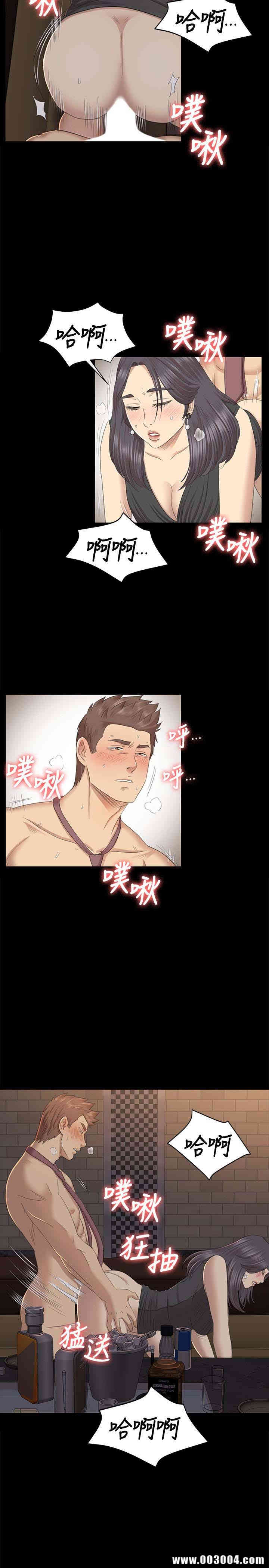 韩国漫画传播小姐姐(KTV情人)韩漫_传播小姐姐(KTV情人)-第66话在线免费阅读-韩国漫画-第5张图片