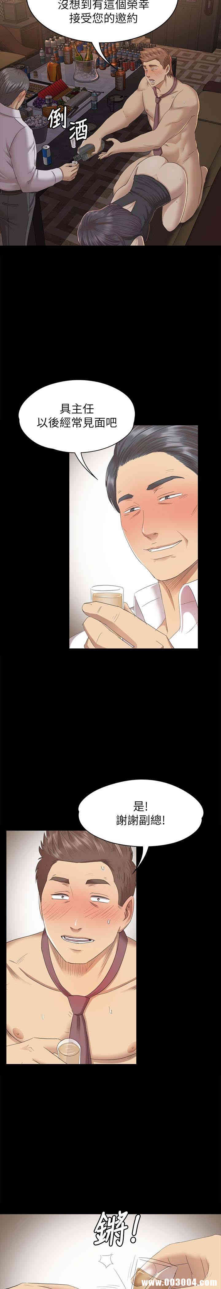 韩国漫画传播小姐姐(KTV情人)韩漫_传播小姐姐(KTV情人)-第66话在线免费阅读-韩国漫画-第8张图片