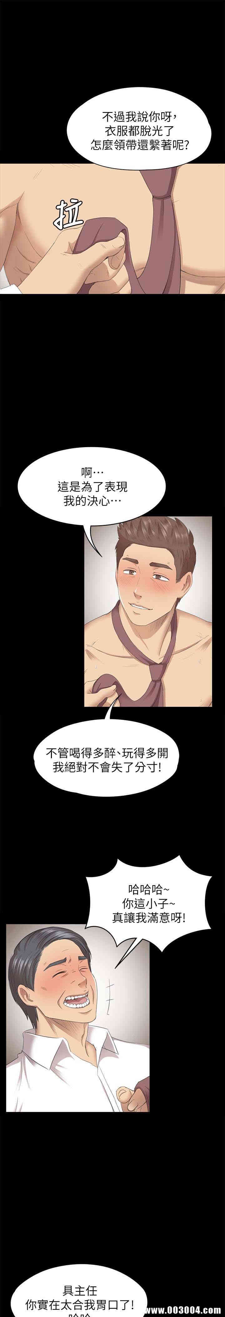 韩国漫画传播小姐姐(KTV情人)韩漫_传播小姐姐(KTV情人)-第66话在线免费阅读-韩国漫画-第10张图片