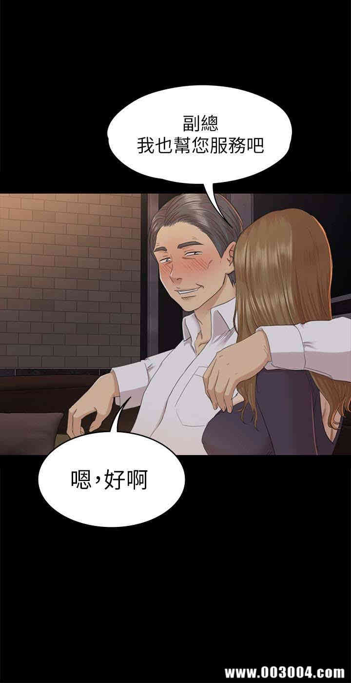 韩国漫画传播小姐姐(KTV情人)韩漫_传播小姐姐(KTV情人)-第66话在线免费阅读-韩国漫画-第20张图片