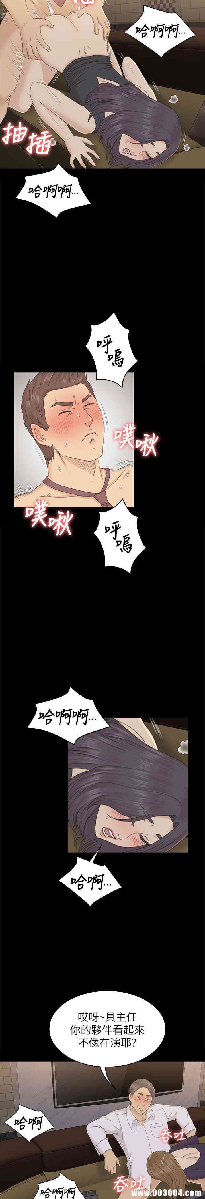 韩国漫画传播小姐姐(KTV情人)韩漫_传播小姐姐(KTV情人)-第66话在线免费阅读-韩国漫画-第22张图片