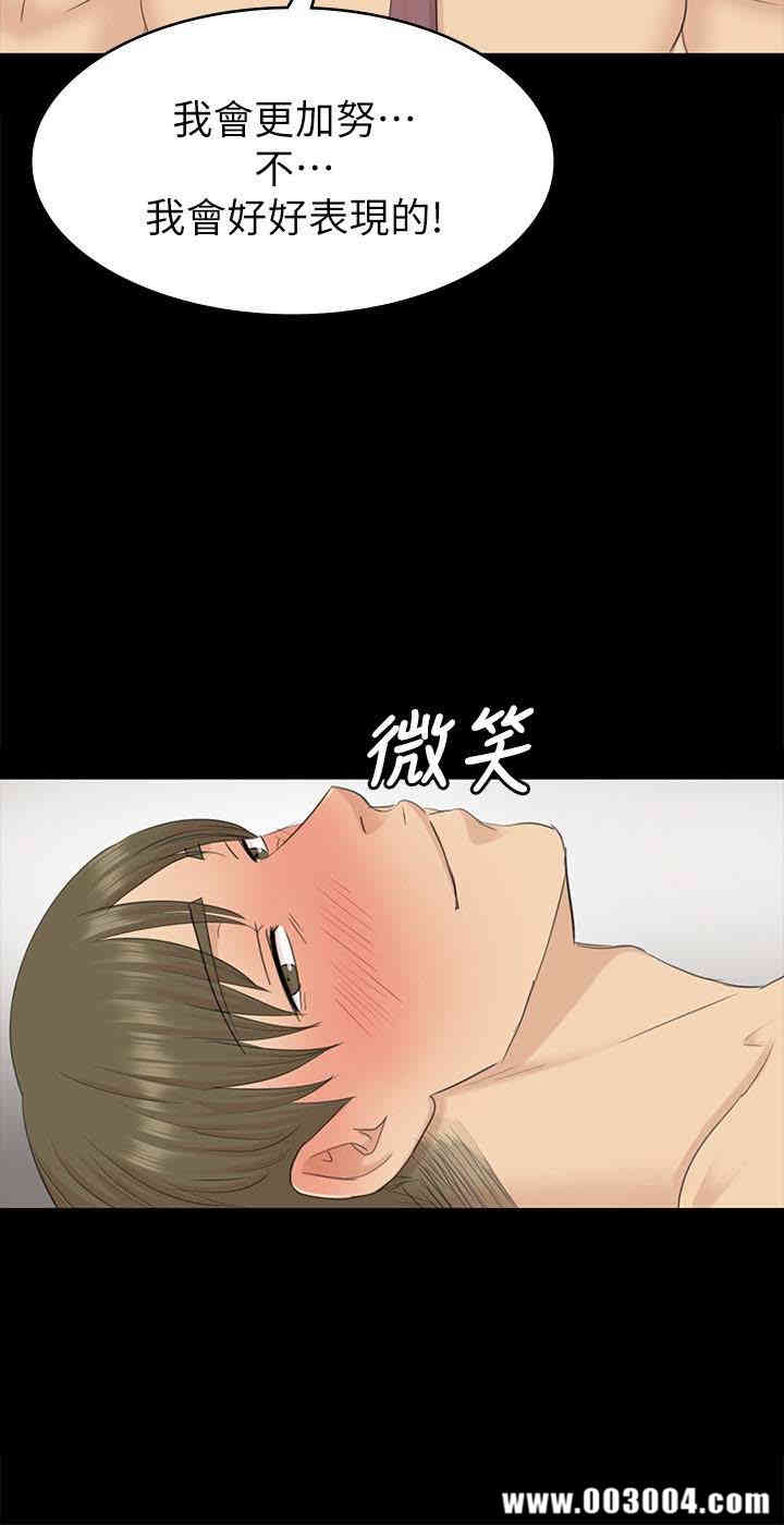 韩国漫画传播小姐姐(KTV情人)韩漫_传播小姐姐(KTV情人)-第66话在线免费阅读-韩国漫画-第24张图片