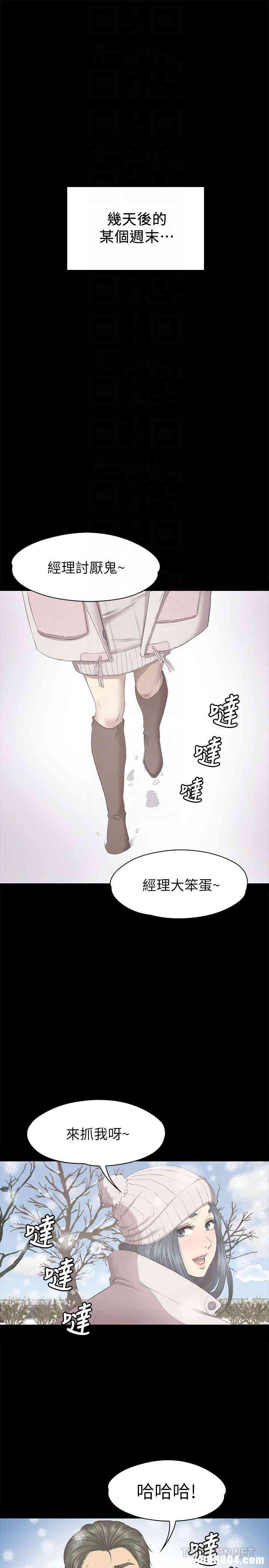 韩国漫画传播小姐姐(KTV情人)韩漫_传播小姐姐(KTV情人)-第66话在线免费阅读-韩国漫画-第25张图片