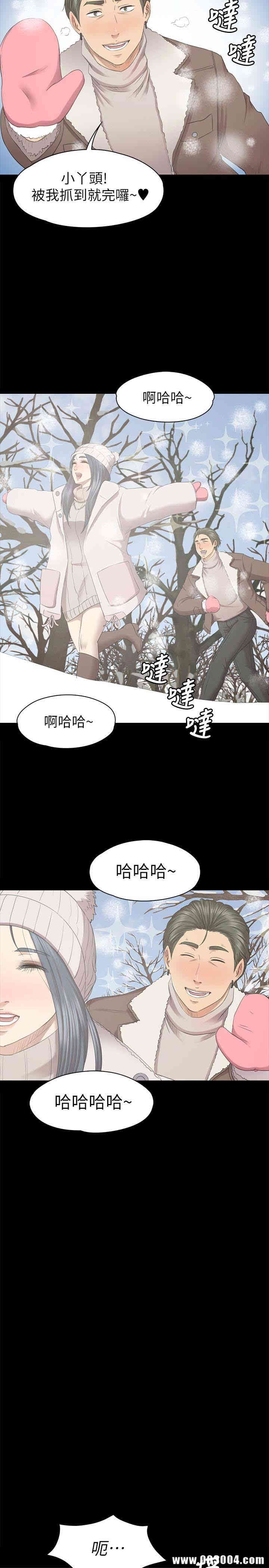 韩国漫画传播小姐姐(KTV情人)韩漫_传播小姐姐(KTV情人)-第66话在线免费阅读-韩国漫画-第26张图片