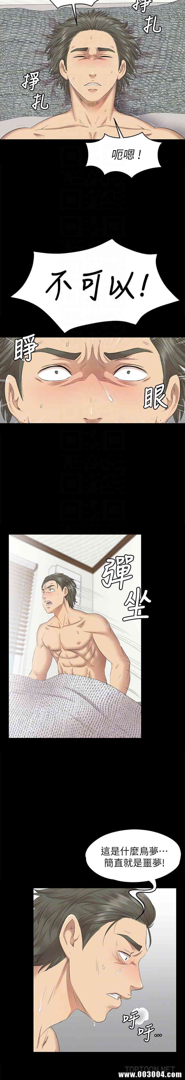 韩国漫画传播小姐姐(KTV情人)韩漫_传播小姐姐(KTV情人)-第66话在线免费阅读-韩国漫画-第27张图片