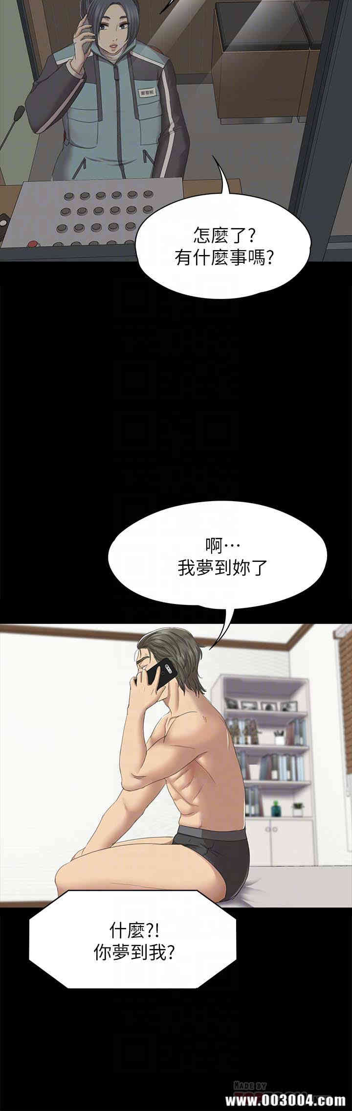 韩国漫画传播小姐姐(KTV情人)韩漫_传播小姐姐(KTV情人)-第67话在线免费阅读-韩国漫画-第11张图片