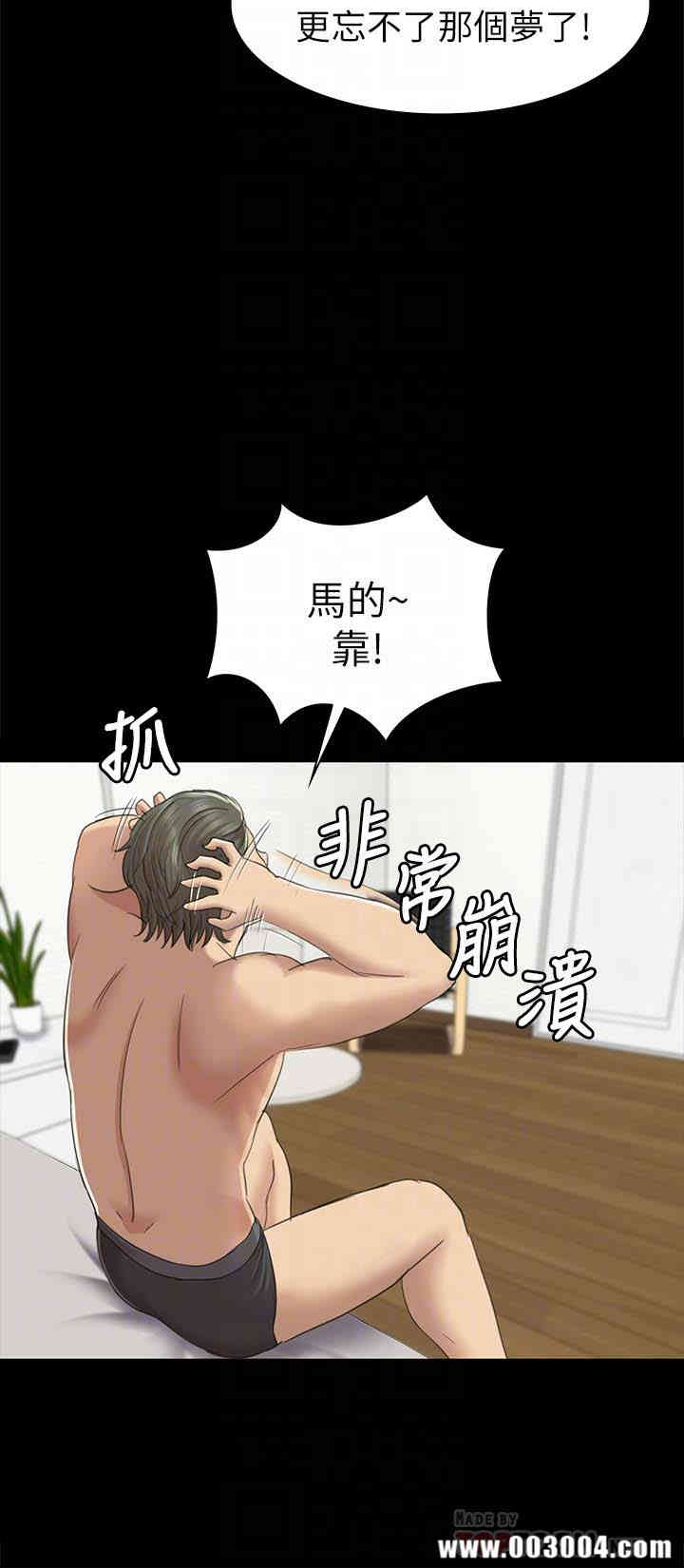 韩国漫画传播小姐姐(KTV情人)韩漫_传播小姐姐(KTV情人)-第67话在线免费阅读-韩国漫画-第15张图片