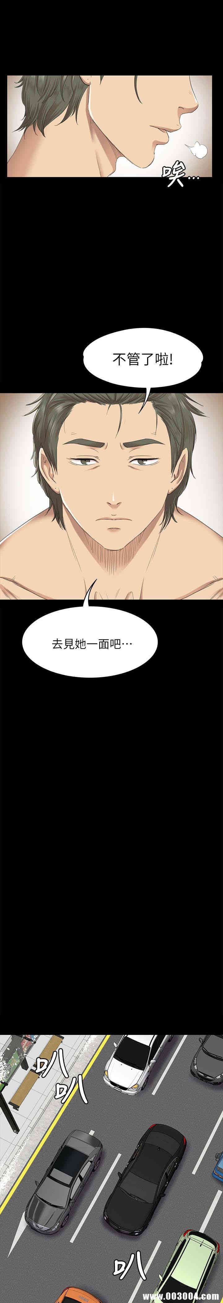 韩国漫画传播小姐姐(KTV情人)韩漫_传播小姐姐(KTV情人)-第67话在线免费阅读-韩国漫画-第16张图片