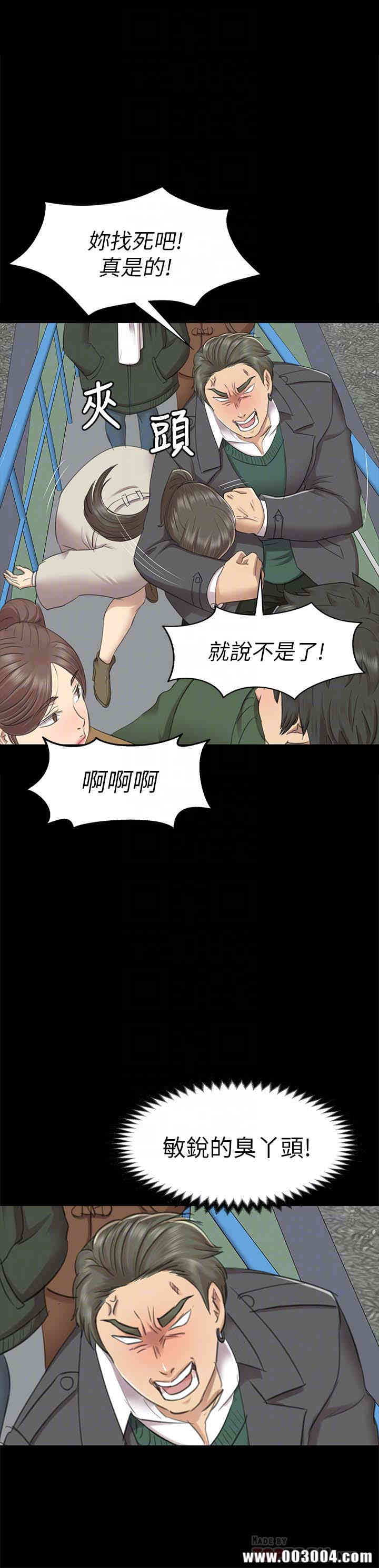 韩国漫画传播小姐姐(KTV情人)韩漫_传播小姐姐(KTV情人)-第67话在线免费阅读-韩国漫画-第29张图片