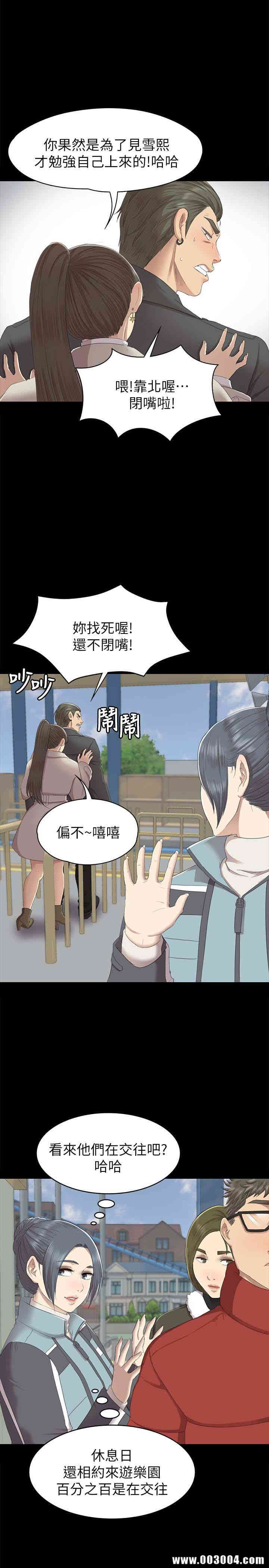 韩国漫画传播小姐姐(KTV情人)韩漫_传播小姐姐(KTV情人)-第68话在线免费阅读-韩国漫画-第8张图片