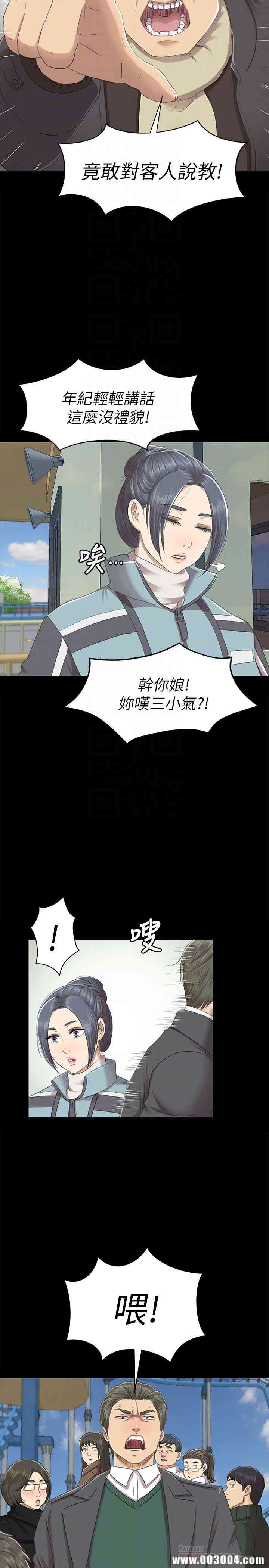 韩国漫画传播小姐姐(KTV情人)韩漫_传播小姐姐(KTV情人)-第68话在线免费阅读-韩国漫画-第15张图片