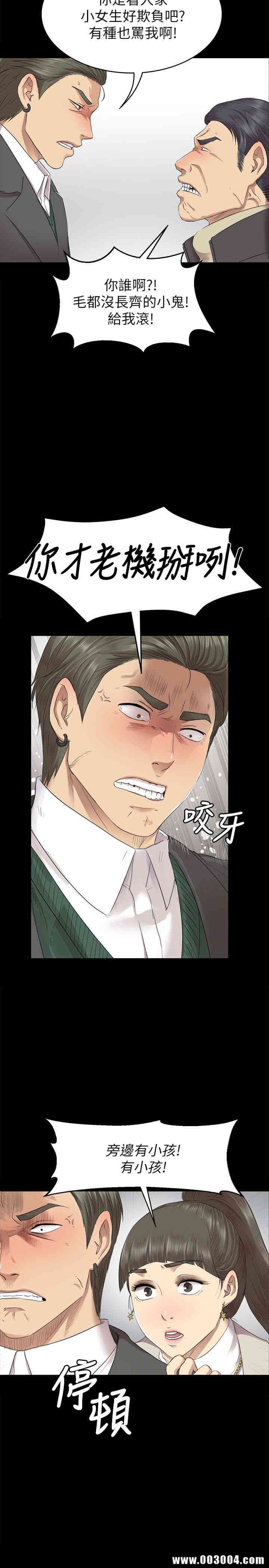 韩国漫画传播小姐姐(KTV情人)韩漫_传播小姐姐(KTV情人)-第68话在线免费阅读-韩国漫画-第18张图片