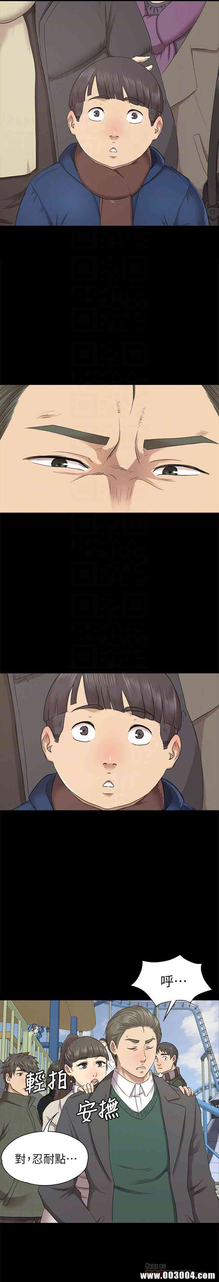 韩国漫画传播小姐姐(KTV情人)韩漫_传播小姐姐(KTV情人)-第68话在线免费阅读-韩国漫画-第19张图片