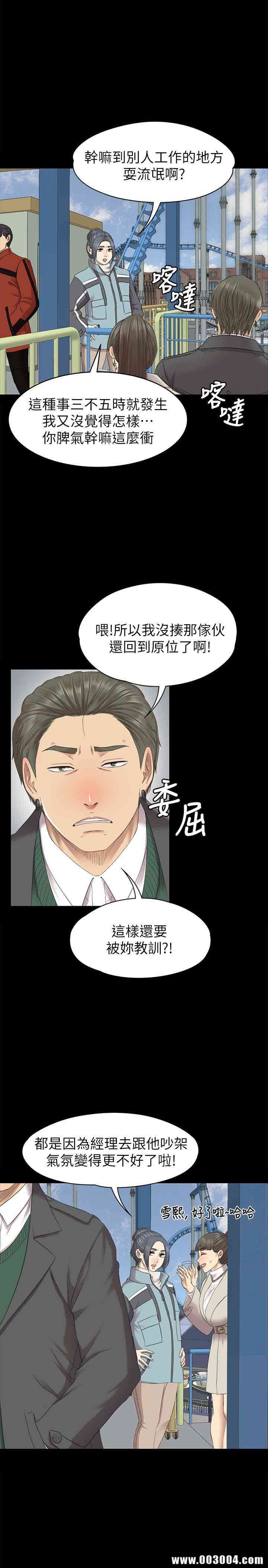 韩国漫画传播小姐姐(KTV情人)韩漫_传播小姐姐(KTV情人)-第68话在线免费阅读-韩国漫画-第21张图片