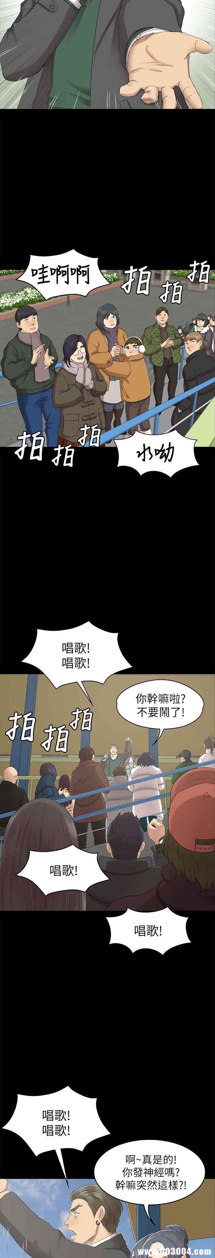 韩国漫画传播小姐姐(KTV情人)韩漫_传播小姐姐(KTV情人)-第68话在线免费阅读-韩国漫画-第28张图片
