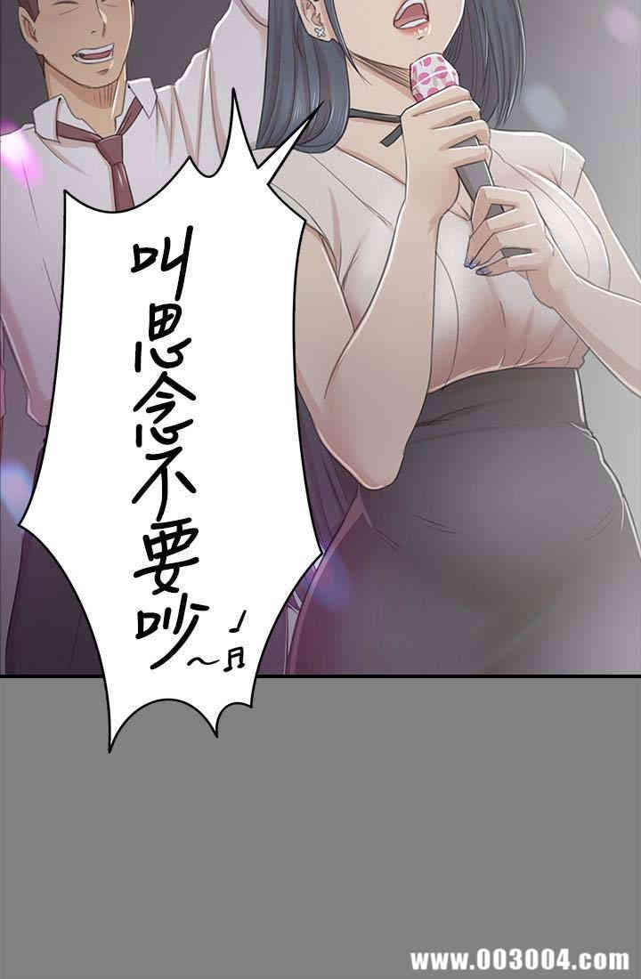 韩国漫画传播小姐姐(KTV情人)韩漫_传播小姐姐(KTV情人)-第68话在线免费阅读-韩国漫画-第34张图片