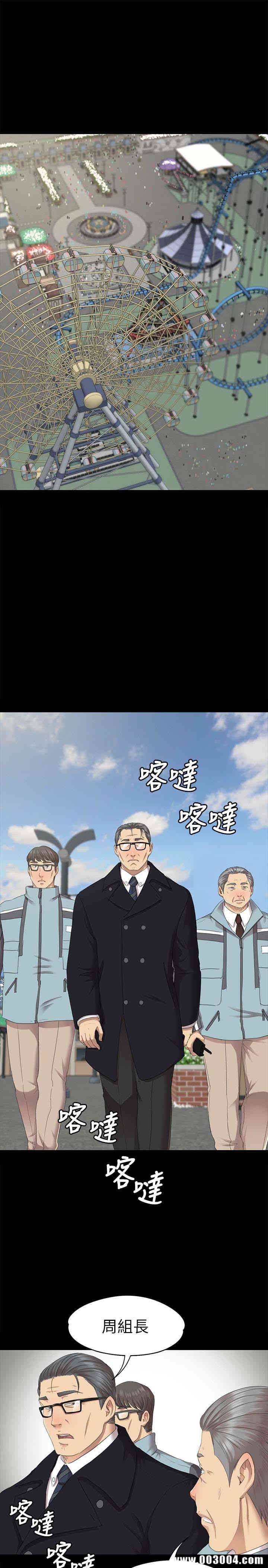 韩国漫画传播小姐姐(KTV情人)韩漫_传播小姐姐(KTV情人)-第69话在线免费阅读-韩国漫画-第4张图片