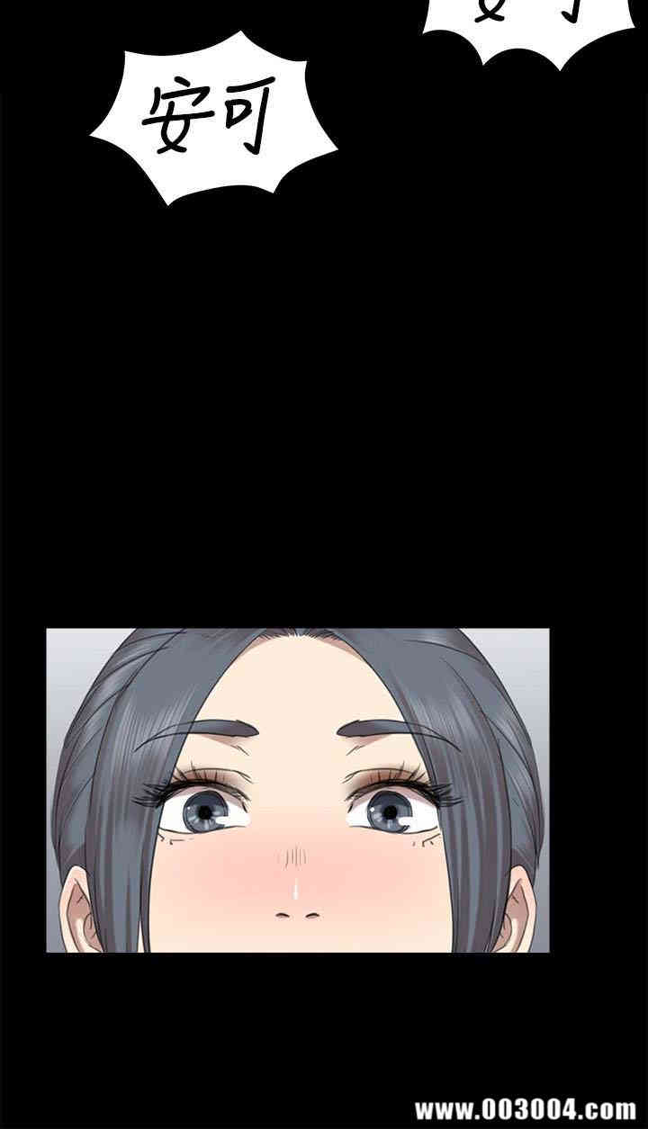 韩国漫画传播小姐姐(KTV情人)韩漫_传播小姐姐(KTV情人)-第69话在线免费阅读-韩国漫画-第20张图片