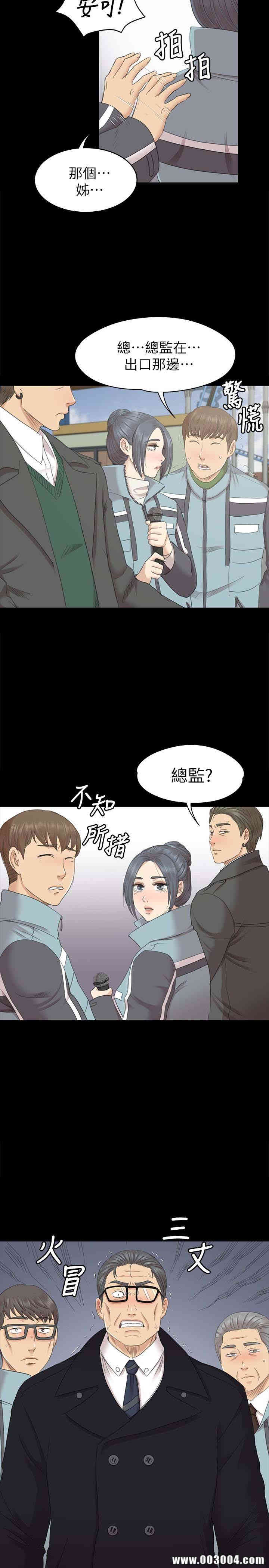 韩国漫画传播小姐姐(KTV情人)韩漫_传播小姐姐(KTV情人)-第69话在线免费阅读-韩国漫画-第26张图片