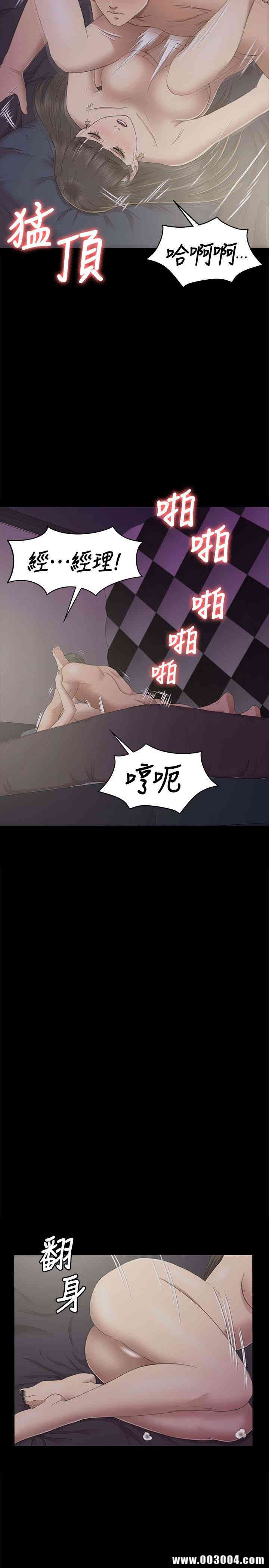 韩国漫画传播小姐姐(KTV情人)韩漫_传播小姐姐(KTV情人)-第70话在线免费阅读-韩国漫画-第17张图片