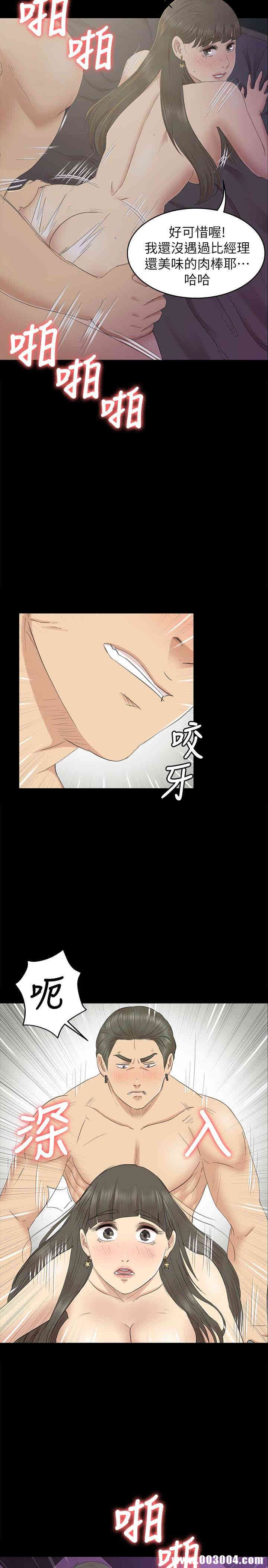 韩国漫画传播小姐姐(KTV情人)韩漫_传播小姐姐(KTV情人)-第70话在线免费阅读-韩国漫画-第22张图片